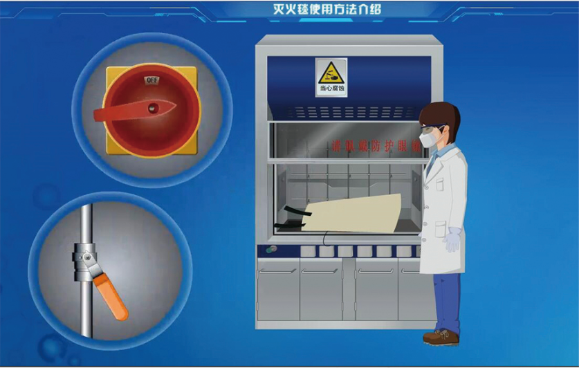 聚氯乙烯3D安全演练虚拟仿真软件