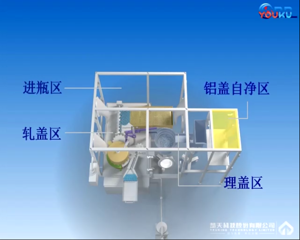 西林瓶粉末灌装机虚拟仿真交互式教学资源