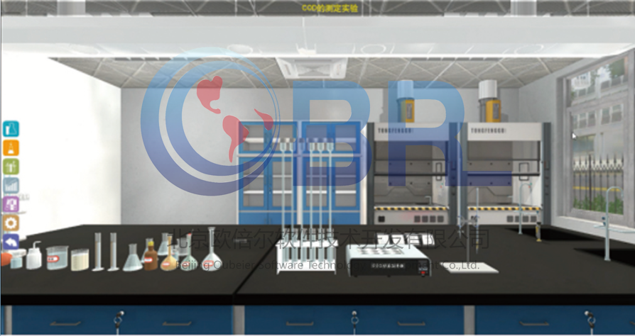 COD测定实验仿真软件